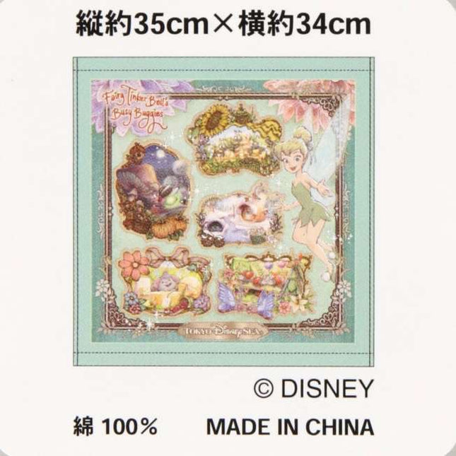 🏰東京迪士尼海洋 Tinkerbell Busy Buggy 手巾
