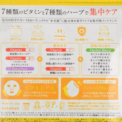 🇯🇵Disneystore Baymax SKIN CARE 面膜