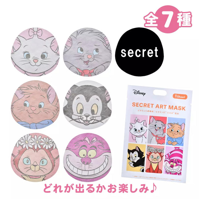 🇯🇵DisneyStore Marie Cat Toulouse Berlioz Figaro Cheshire Cat SKIN CARE 面膜盲盒