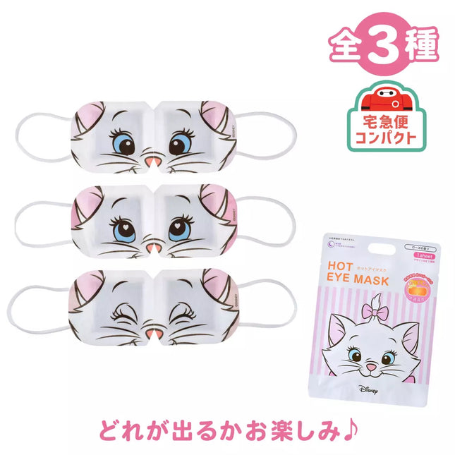 🇯🇵DisneyStore Marie Cat 眼膜盲盒