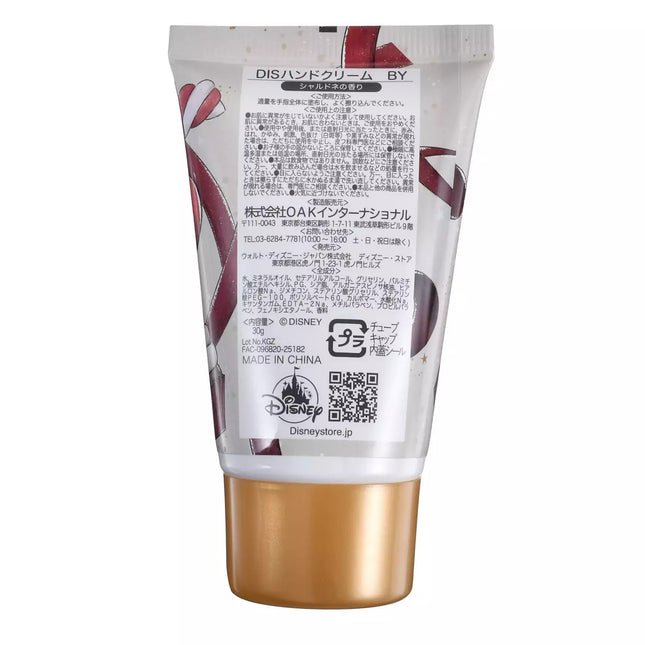 🇯🇵DisneyStore Baymax SKIN CARE Hand Cream