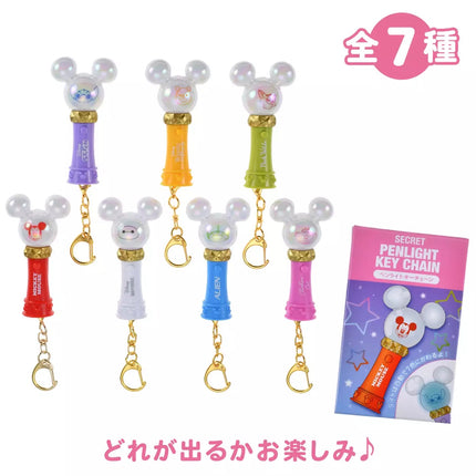 🇯🇵DisneyStore Mickey Pooh Stitch Alien Nick Cheshire Cat Baymax 手燈鎖匙扣盲盒