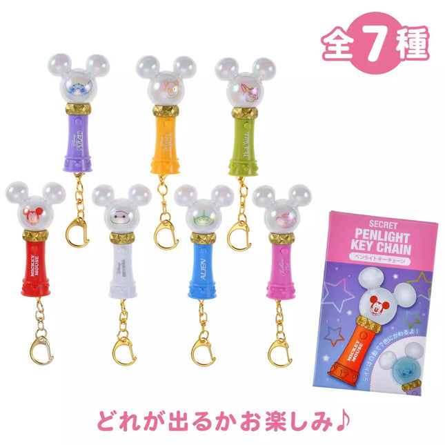 🇯🇵DisneyStore Mickey Pooh Stitch Alien Nick Cheshire Cat Baymax 手燈鎖匙扣盲盒