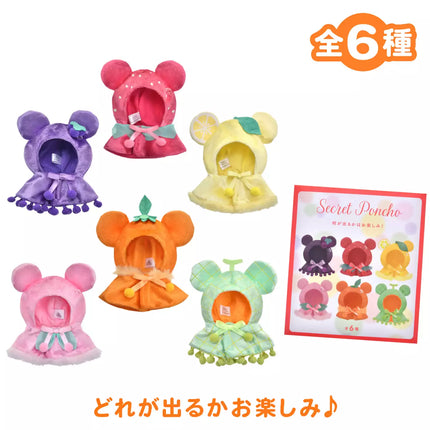 🇯🇵DisneyStore UniBEARsity GLOSSY FRUITS 鎖匙扣公仔衫盲盒
