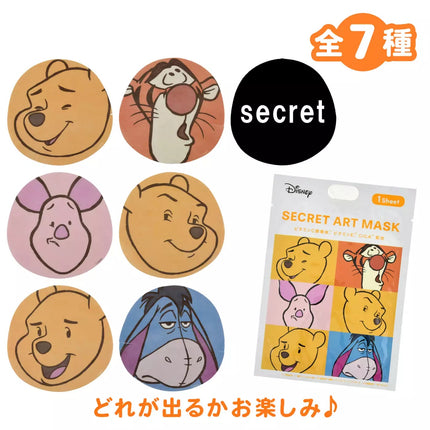 🇯🇵DisneyStore Pooh Hunny Day Skin Care 面膜盲盒