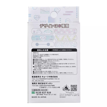 🇯🇵DisneyStore CARE ROBOT BAYMAX 膠布