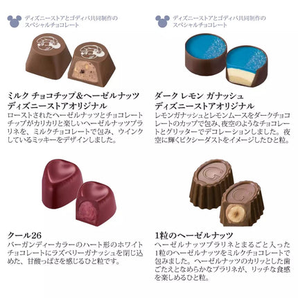 🇯🇵DisneyStore x GODIVA Mickey 朱古力
