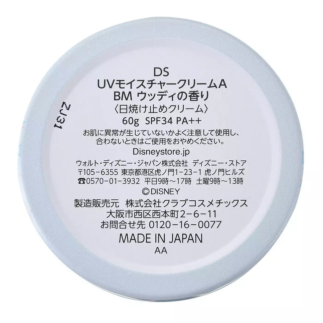 🇯🇵DisneyStore CARE ROBOT BAYMAX 保濕霜
