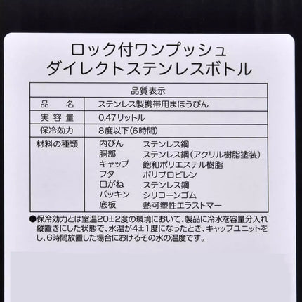 🇯🇵DisneyStore Lightning McQueen Back to School 兒童保冷水樽
