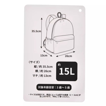 🇯🇵DisneyStore Toy Story Back to School 兒童背囊