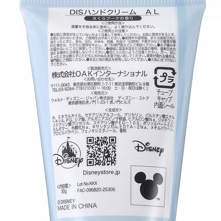 🇯🇵DisneyStore Alice SKIN CARE Hand Cream