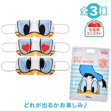 🇯🇵DisneyStore Donald 眼膜盲盒