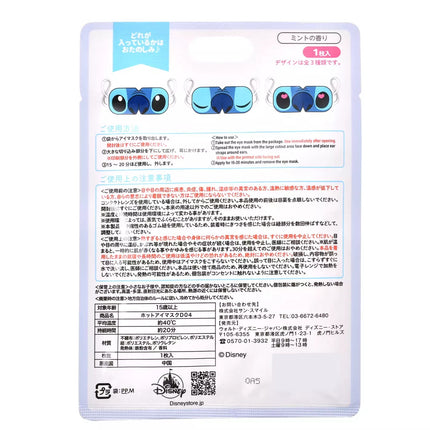 🇯🇵DisneyStore Stitch 眼膜盲盒