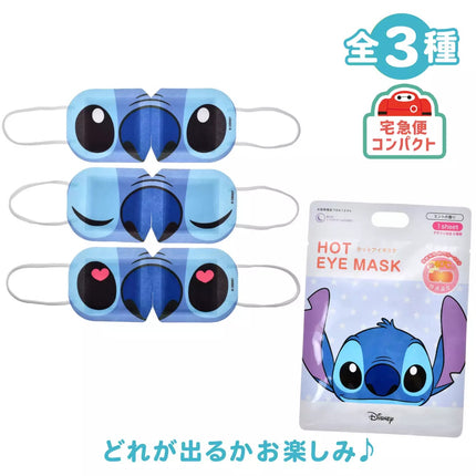 🇯🇵DisneyStore Stitch 眼膜盲盒