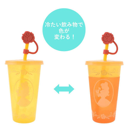 🇯🇵DisneyStore Belle Drinkware 變色飲管杯