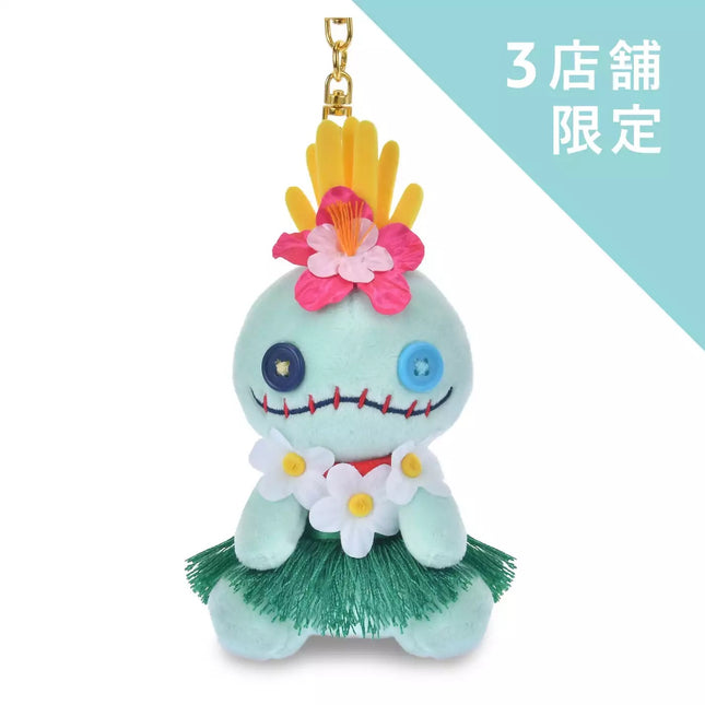 🇯🇵DisneyStore Scrump ALOHA 鎖匙扣