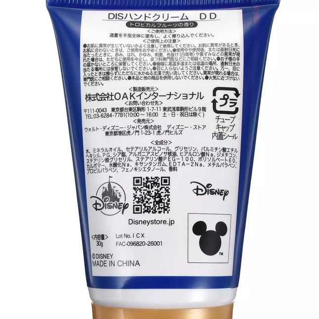 🇯🇵DisneyStore Donald SKIN CARE Hand Cream