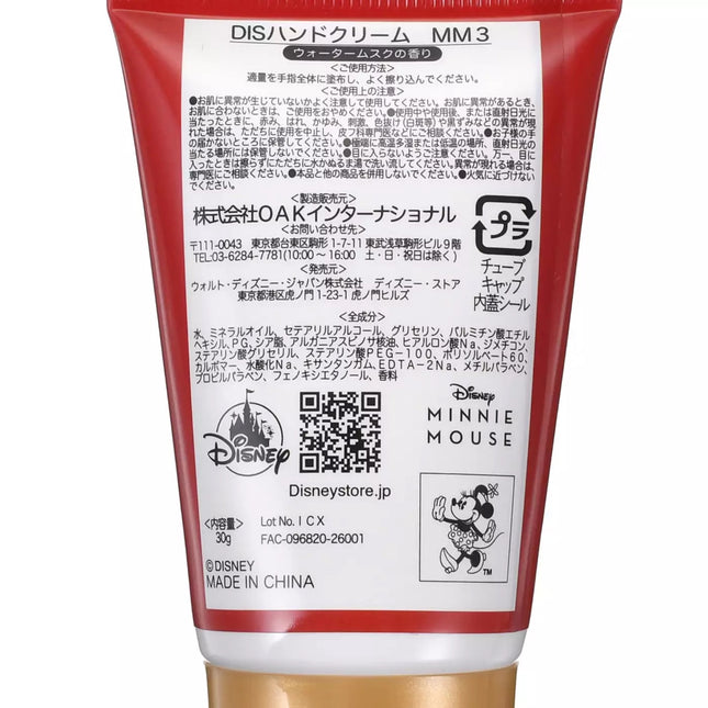 🇯🇵DisneyStore Minnie SKIN CARE Hand Cream