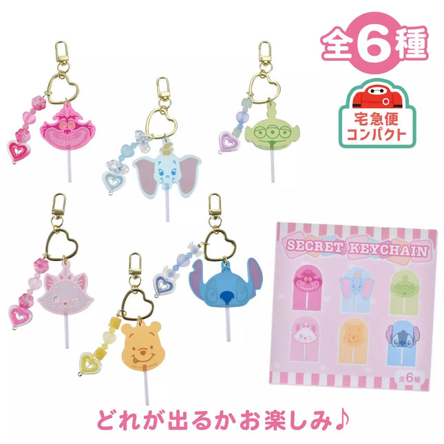 🇯🇵DisneyStore Pooh Stitch Alien Dumbo Marie Cat Cheshire Cat 鎖匙扣盲盒