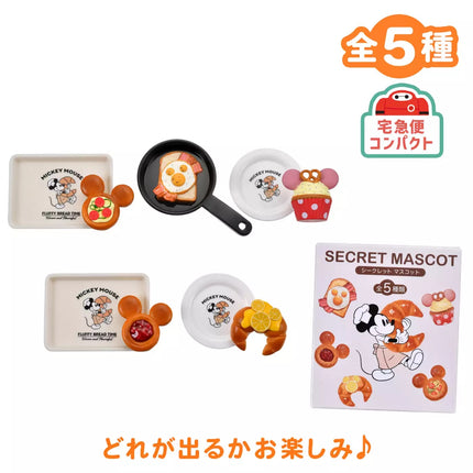 🇯🇵DisneyStore Mickey's Bakery 2026 Figure 盲盒