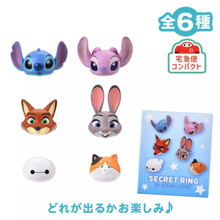 🇯🇵DisneyStore Stitch Angel Judy Nick Baymax Mochi 戒指盲盒