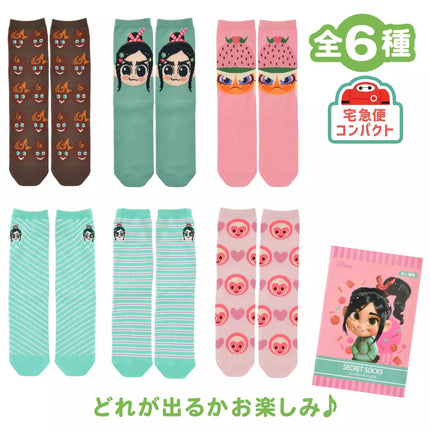 🇯🇵DisneyStore Vanellope Taffyta Muttonfudge SUGAR RUSH 襪盲盒