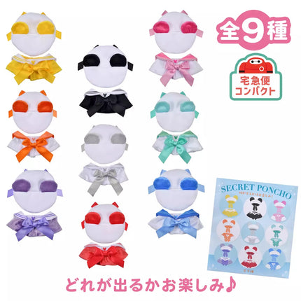 🇯🇵DisneyStore UniBEARsity 水手裝 鎖匙扣公仔衫盲盒