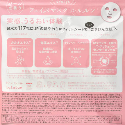 🇯🇵DisneyStore 生蠔BB SKIN CARE 面膜