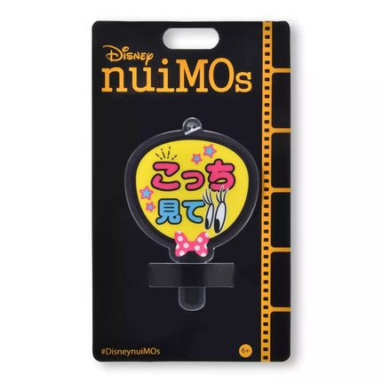 🇯🇵DisneyStore nuiMOs 公仔扇