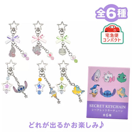 🇯🇵DisneyStore Donald Angel Flounder Pascal Marie Cat 生蠔BB 鎖匙扣盲盒