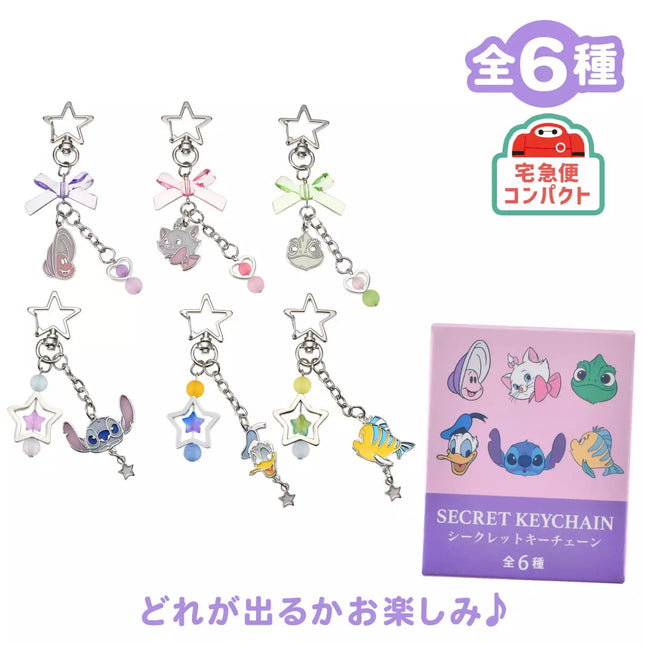 🇯🇵DisneyStore Donald Angel Flounder Pascal Marie Cat 生蠔BB 鎖匙扣盲盒