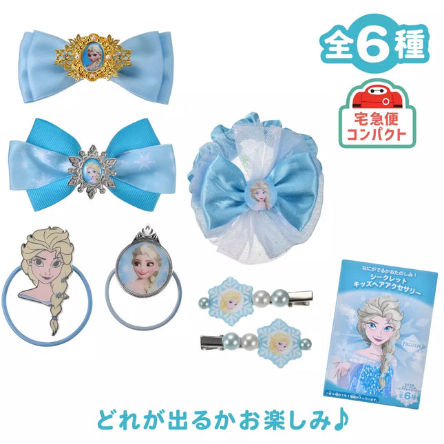🇯🇵DisneyStore Elsa 兒童髮飾盲盒