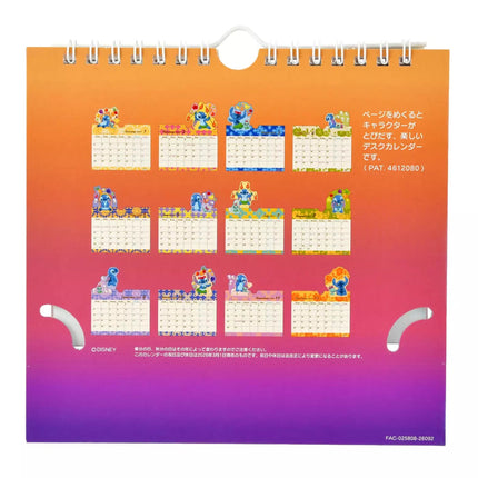 🇯🇵DisneyStore Stitch 坐枱月曆