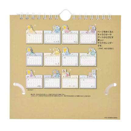 🇯🇵DisneyStore Disney Princess 坐枱月曆