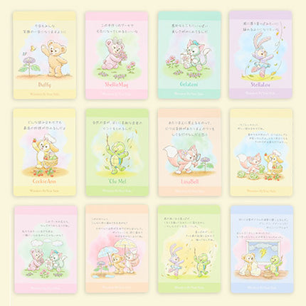 🏰東京迪士尼海洋 Duffy and Friends Wonders By Your Side Memo