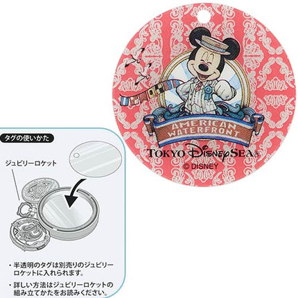 🏰東京迪士尼海洋 25th The Jubilee Journey Mickey 鎖匙扣