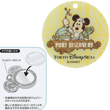 🏰東京迪士尼海洋 25th The Jubilee Journey Mickey 鎖匙扣