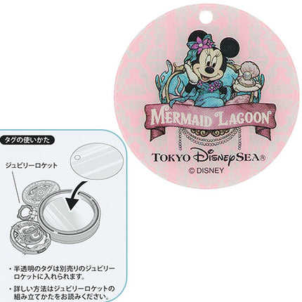 🏰東京迪士尼海洋 25th The Jubilee Journey Minnie 鎖匙扣