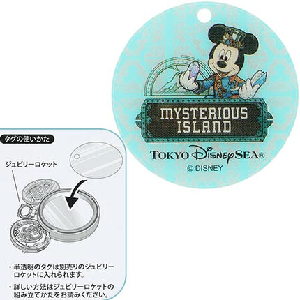 🏰東京迪士尼海洋 25th The Jubilee Journey Mickey 鎖匙扣