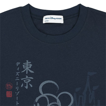 🏰東京迪士尼 Mickey 水墨畫 T-shirt