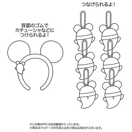 🏰東京迪士尼 Halloween 幽靈 Mickey 鎖匙扣盲盒