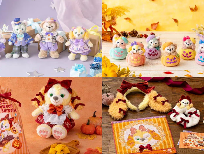 <h3><strong>Autumn Surprise!</strong></h3>