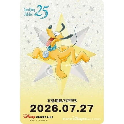 🏰東京迪士尼海洋 25th Sparkling Jubilee Pluto 兒童車票