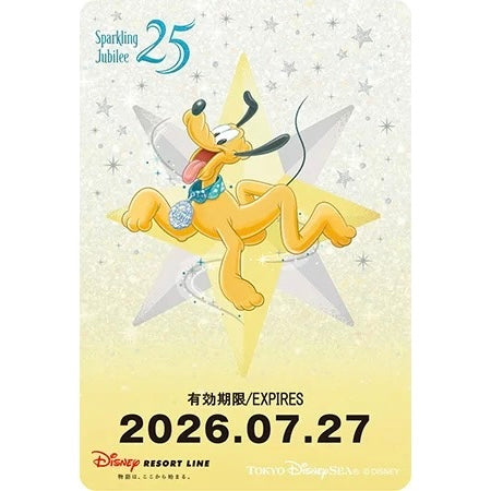 🏰東京迪士尼海洋 25th Sparkling Jubilee Pluto 兒童車票