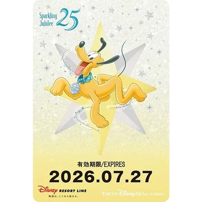 🏰東京迪士尼海洋 25th Sparkling Jubilee Pluto 兒童車票