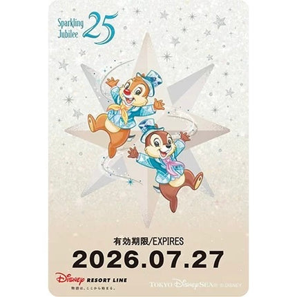 🏰東京迪士尼海洋 25th Sparkling Jubilee Chip and Dale 兒童車票
