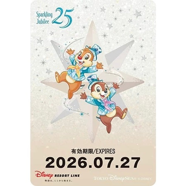 🏰東京迪士尼海洋 25th Sparkling Jubilee Chip and Dale 兒童車票