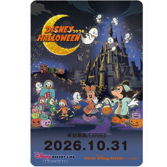 🏰東京迪士尼 Mickey and  Friends Halloween 兒童車票