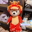 龍 / Plush
