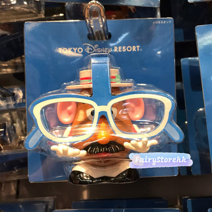 Created By Photogrid